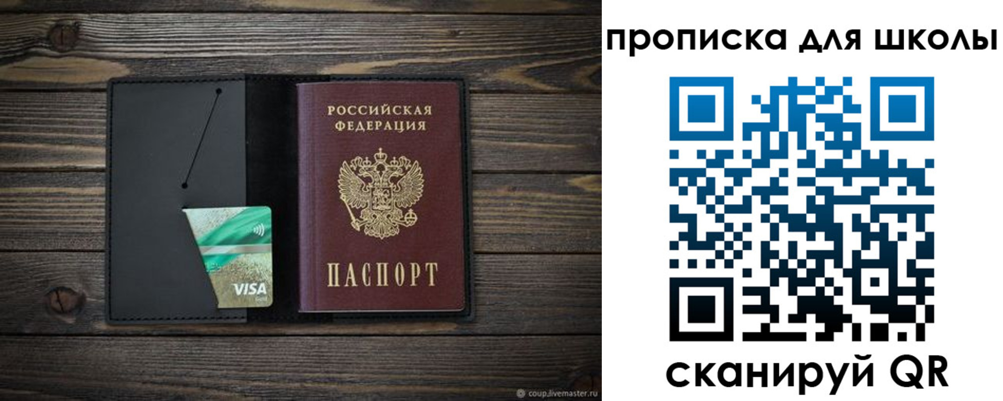 миграционный учет в Кинешме