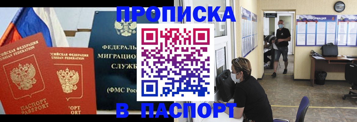 регистрация для дет. сада в Кинешме